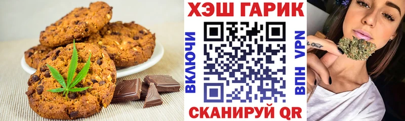 Еда ТГК марихуана  Купить  Котельники 