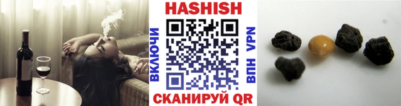 Купить закладки  Котельники  ГАШ гарик 