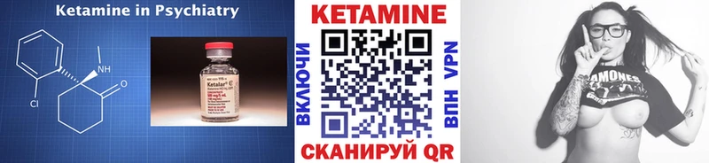 Купить  Котельники  КЕТАМИН ketamine 