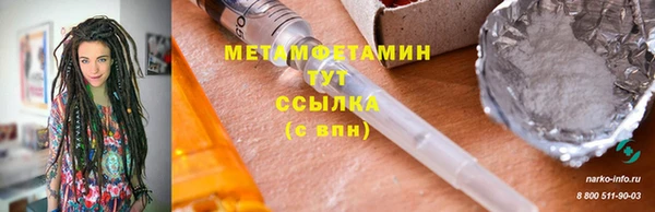 кокаин премиум Краснотурьинск