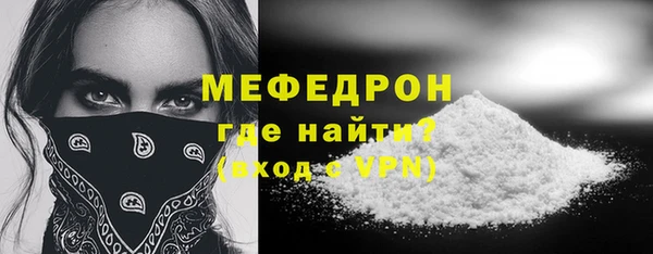 меф VHQ Корсаков