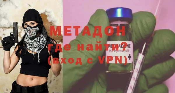 ПСИЛОЦИБИНОВЫЕ ГРИБЫ Красноперекопск