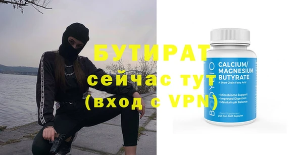 spice Кукмор