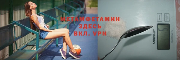 марихуана Кулебаки