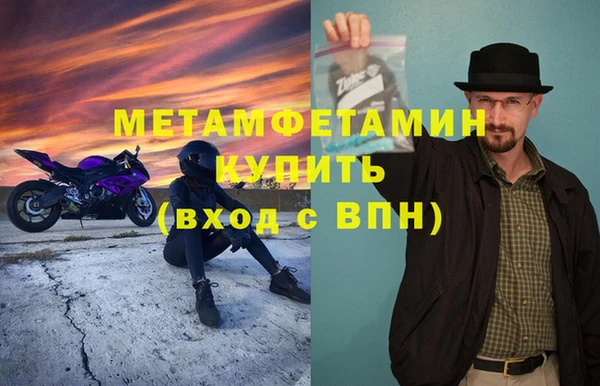 мефедрон мука Чекалин