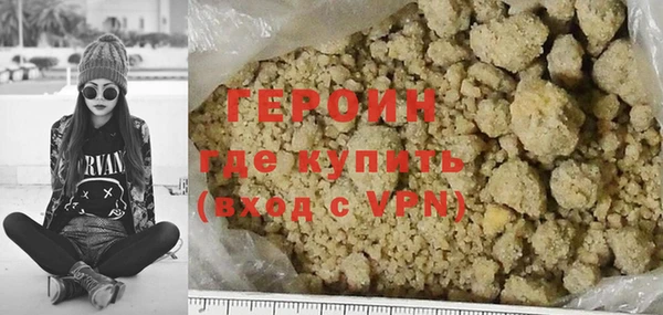 кокаин премиум Краснослободск