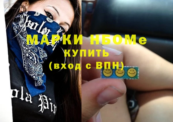 ГАЛЛЮЦИНОГЕННЫЕ ГРИБЫ Куйбышев