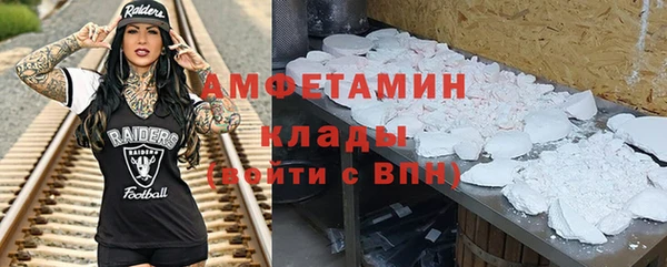 меф VHQ Корсаков