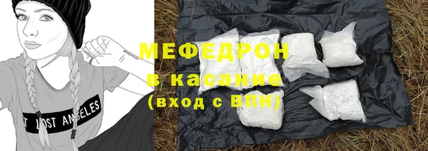 меф VHQ Корсаков