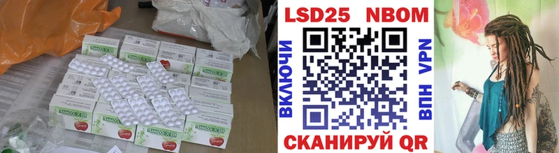 LSD-25 экстази ecstasy  Купить  Котельники 