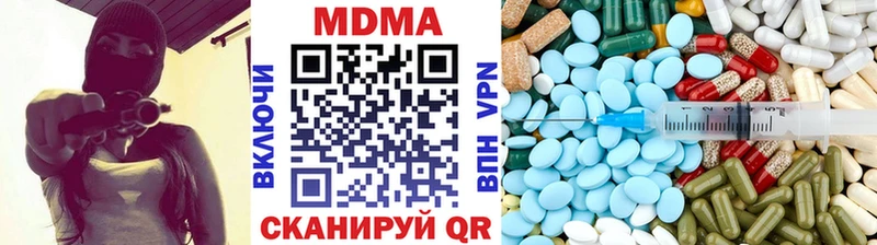 МДМА VHQ  Купить  Котельники 