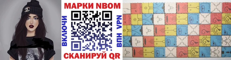Наркотические марки 1,8мг  Купить закладки  Котельники 