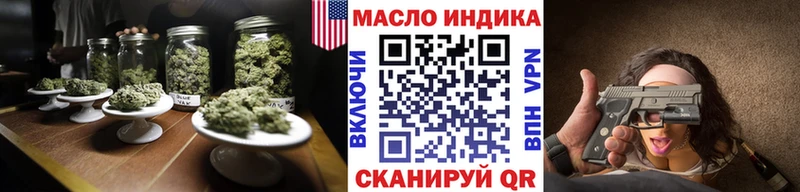 Дистиллят ТГК концентрат  Купить где  Котельники 